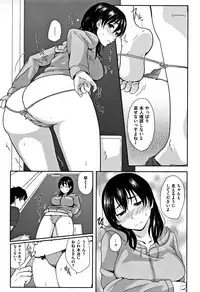 [Eguchi Jaws] Koibito Complex