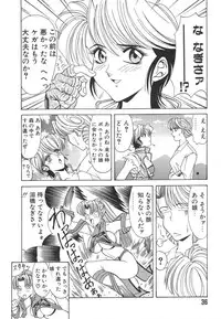 [Ozaki Akira] NEO-ERO