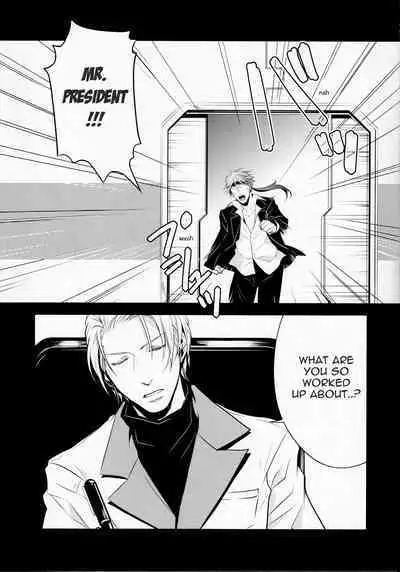 Gusha no Oukoku | Fool's Kingdom