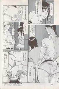 Action Pizazz Special 2009-01