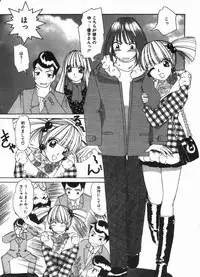 [Machigi Ruru] Binyuu no Pride [Chinese]