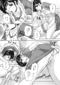 [Branshea] Aniyome no Himitsu