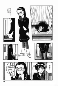 [Anthology] Bizarre Collection 2