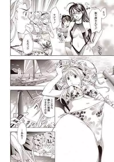 Joshikousei Kishi Kurata Mina to Shite Mitai