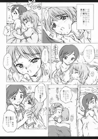 (C68) [Yokohama Junky (Makari Tohru)] Pasiri (Futari wa Precure Max Heart)