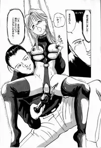 [Manno Rikyuu] Reika