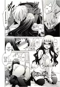 [Shinonome Ryu] Himegoto [English] [aceonetwo]