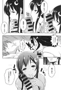 [Kaiduka] Ero Life Ch.1-6