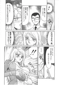 [Taira Hajime] Urza no Yakata