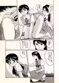 [Manno Rikyu] Doping Angel