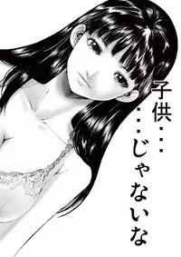 [Ichitomo Kazutomo] Bishoujo Idol o Muke 1 [Digital]