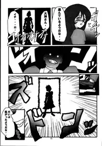 (CR30) [RUBY FRUIT (Kotoduki Z)] Paris Hanagumi Choukyouki II (Sakura Taisen 3)