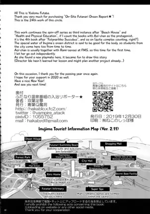 Futanari Onsen Bangumi no Nyuuyoku Ripootaa | On-site Futanari Onsen Report