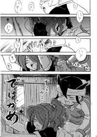 Kirigakure Takaya (Aniki Otokodou) - ×××× Yarouze! (Inazuma Eleven)