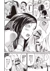 [Misaki Tou] Ninpu Seikatsu - Pregnant Sex Life [Digital]