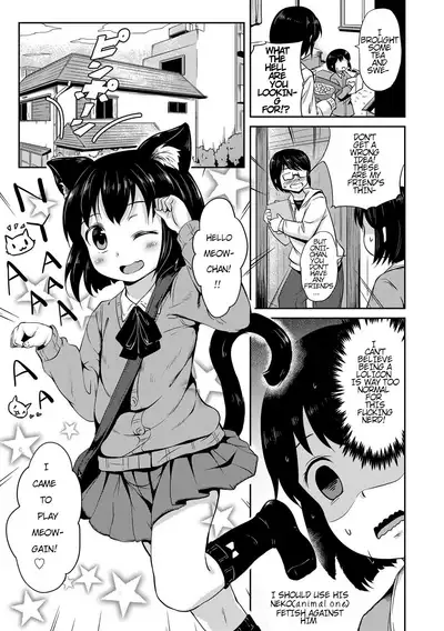 [broiler] Tama-chan (Nekomimi Musume wa Hatsujouki) [English] [oni no onii-chan]