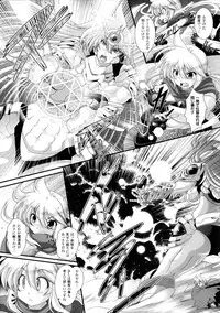 [Oohashi Takayuki] Akuma no Shitsumon