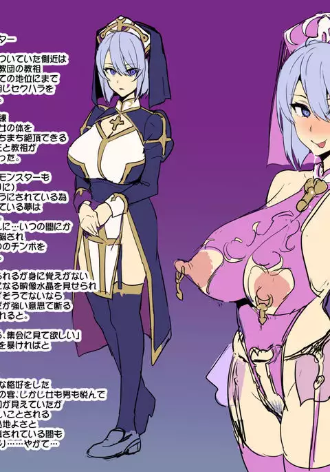 Fantasy busty party NTR