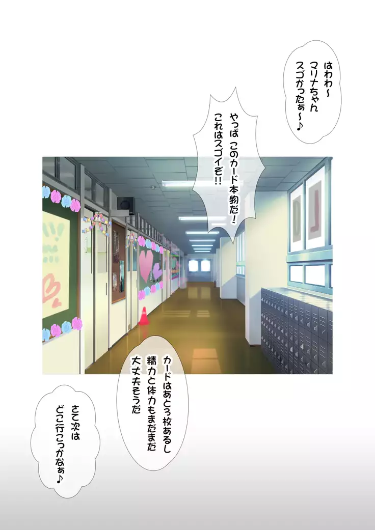 JKフーゾク学園祭1&2