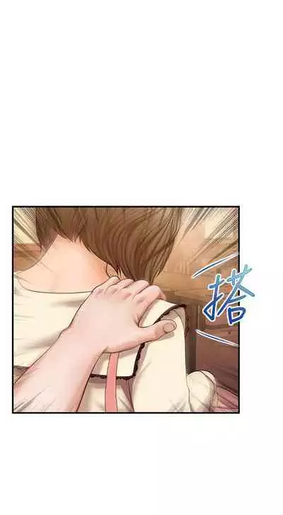 【周三连载】纯情的崩坏(作者:Aru&色色思想) 第1~36话