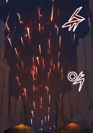 Aharoo | Yahalue Ch. 0-23