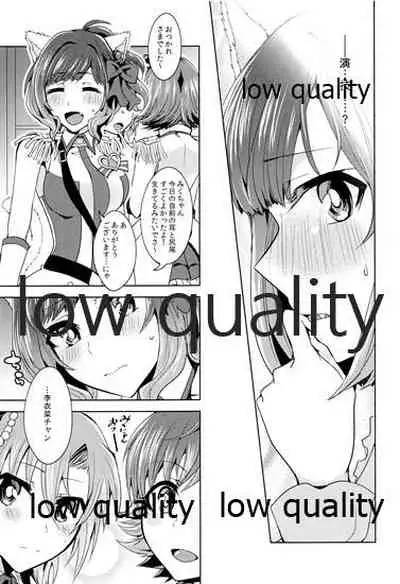 (C96) [Rayroh (Suzuse)] Re-Rock! (The iDOLM@STER Cinderella Girls)