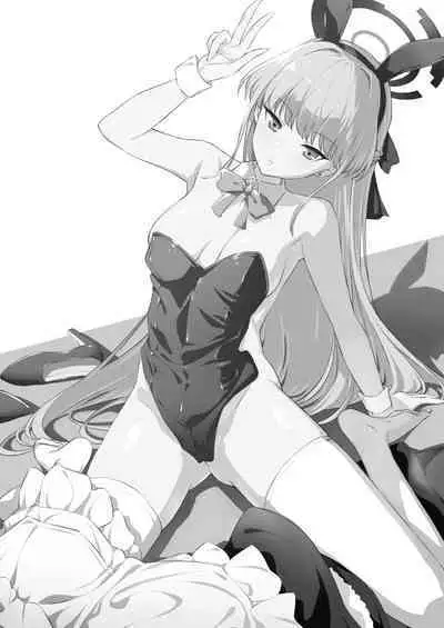 (C102) [AERODOG (inu)] Toki Nuki (Blue Archive) [English] [RedLantern]