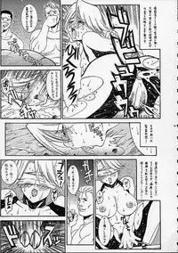 (C61) [St. Different (Various)] Outlet 9 (Various)