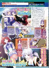 BugBug 2011-06 Vol. 202