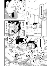 [Jeter] Love Love Ecchi! (Dragon Ball Z)