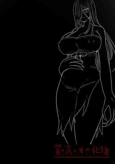 Chabatake Vae no TS Tanpenshuu 4