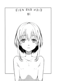 (C79) [abgrund (udk)] EIEN Extra 01 [English] [SaHa]