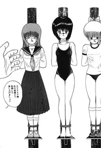 [Eiri Kiku] Lovely Juice [Digital]