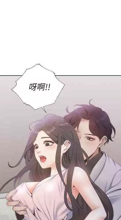 【周五连载】渴望:爱火难耐(作者:Appeal&格子17) 第1~18话