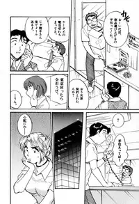 [Hotta kei] OL Ways 2