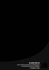 [Taira Hajime] Inraku no Seijo Elvine Ch. 4 [Digital]