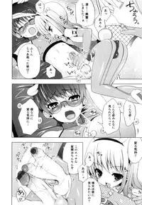 [NemuNemu] Otokonoko-Tic