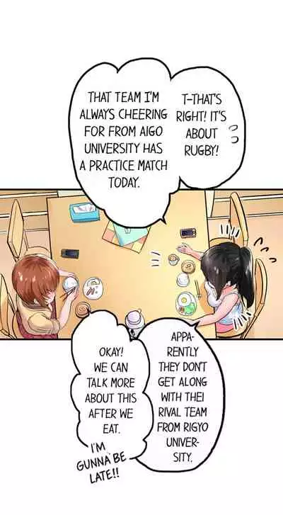 Dick Me Up Inside Ch. 1-12