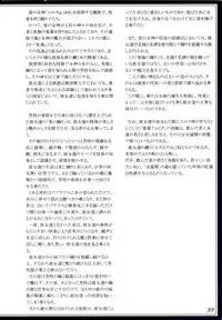 (C90) [Kurobinega (Kenkou Cross)] Mamono Musume Zukan II ~Monster Girl Encyclopedia II~