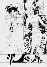 (C61) [INKPOT (Oyari Ashito)] B-COLLECTION (Various)