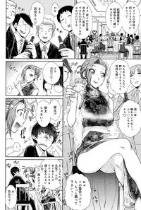 COMIC Anthurium 025 2015-05