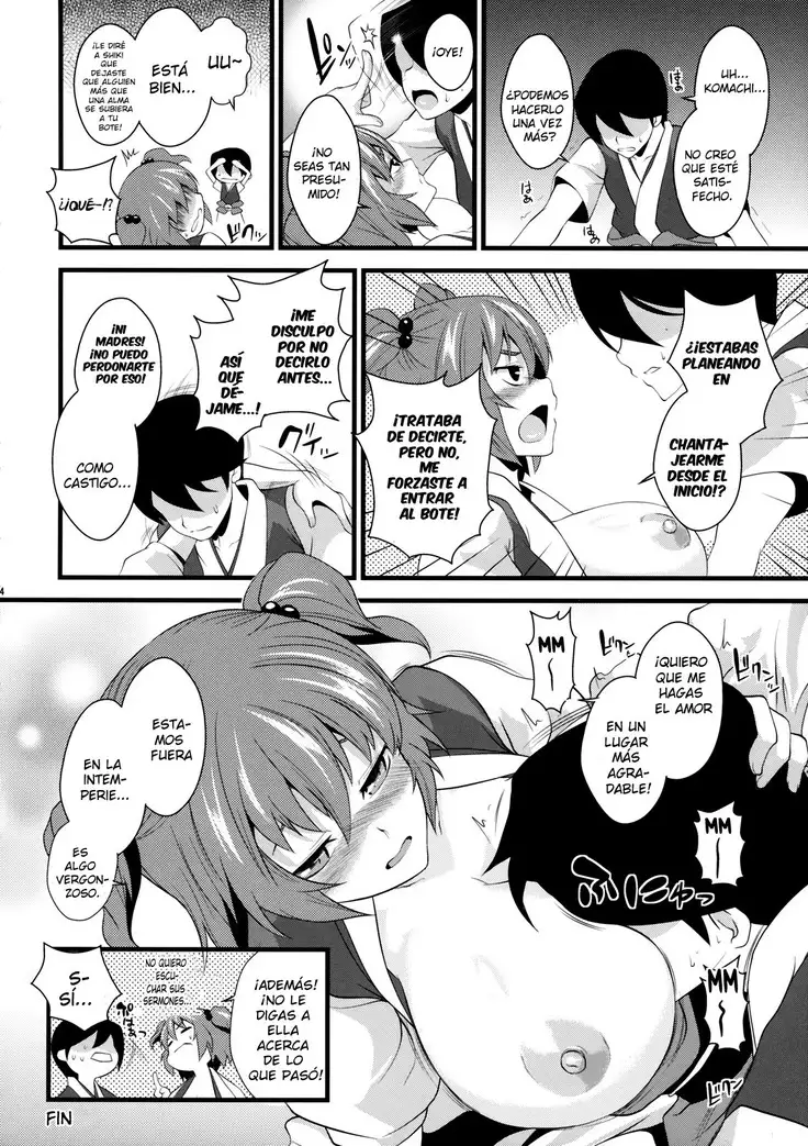 Komachi Meguri-Junto a Komachi 1