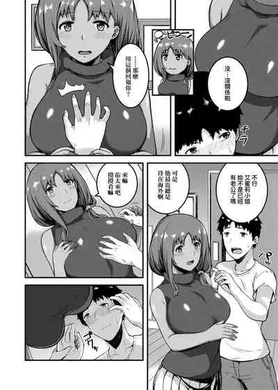 CHOCO x LOVE | CHOCO x LOVE