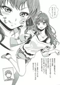 (COMIC1☆11) [Shimapanicecandy (Kijinaka Mahiro)] ESTRUS SMELL (THE IDOLM@STER CINDERELLA GIRLS)