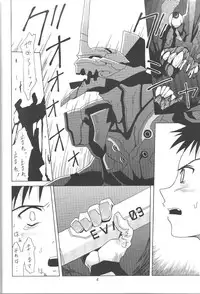 (C61) [Utamaru Press (Utamaru Mikio)] ASUKA FAN Vol. 4 (Neon Genesis Evangelion)