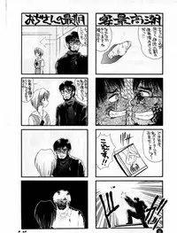 [Studio Miki Shinsha (Various)] Fukuin (Neon Genesis Evangelion)