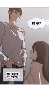 HouseHold Affairs 【卞赤鲤个人汉化】1~34话(持续更新中)