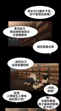 Three sisters 三姐妹ch.8-10 (chinese)