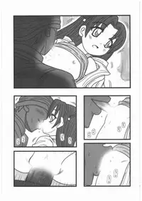 [Daitoutaku (Nabeshima Mike)] Ryoujoku Jikan Teishi Shoojo D