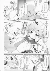 (C76) [Pandagaippiki. (Komi Zumiko)] DeepSkyblue (THE iDOLM@STER)